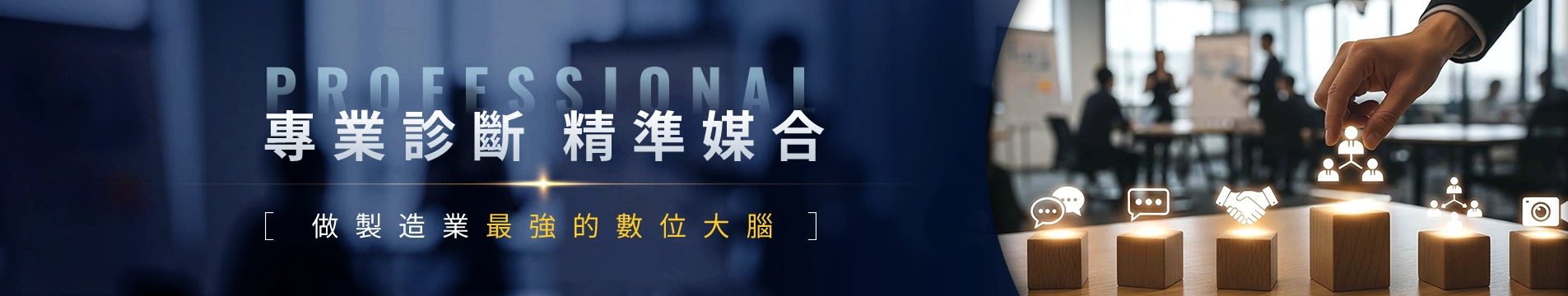 inbanner.webp